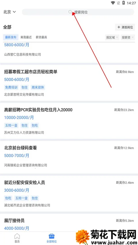 ��Ƹè2025����