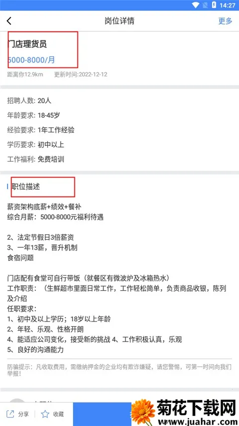 ��Ƹè2025����