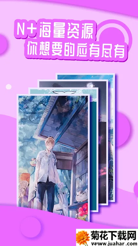 ������̬��ֽ(��̬��ֽ����)v1.5.1 ��Ѱ�