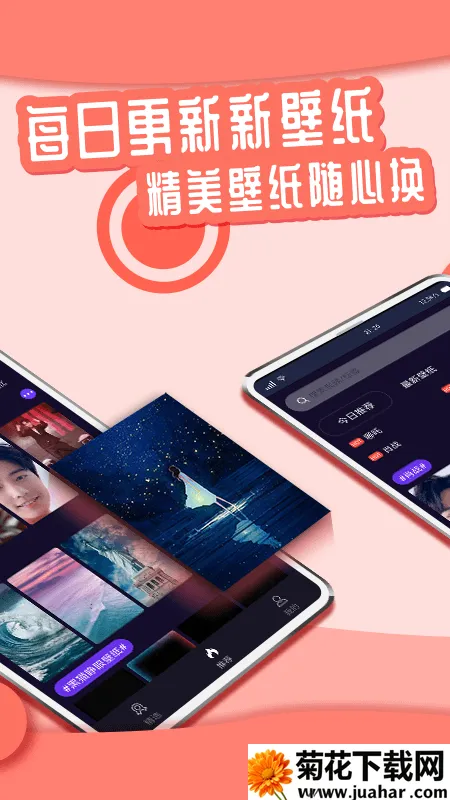 ������̬��ֽ(��̬��ֽ����)v1.5.1 ��Ѱ�