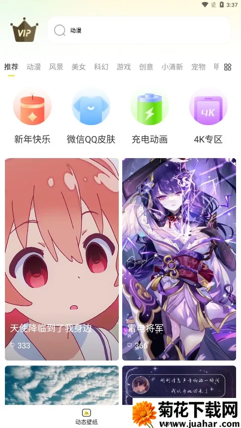 ������̬��ֽ(��̬��ֽ����)v1.5.1 ��Ѱ�