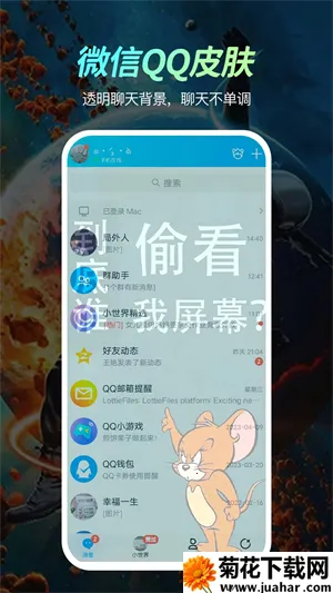 ������̬��ֽ(��̬��ֽ����)v1.5.1 ��Ѱ�