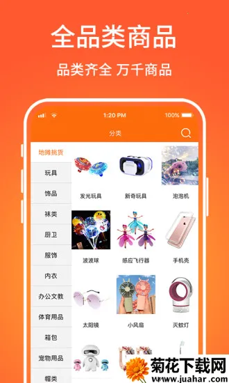 ���ڹ�(С��Ʒ����ƽ̨)v7.5.5 ��Ѱ�