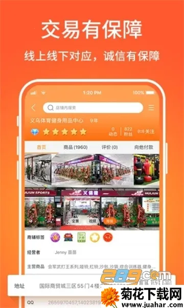 ���ڹ�(С��Ʒ����ƽ̨)v7.5.5 ��Ѱ�