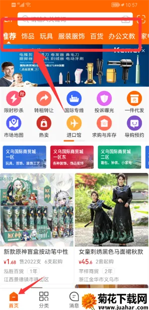 ���ڹ�(С��Ʒ����ƽ̨)