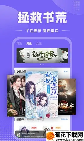 ����С˵(С˵�Ķ�ƽ̨)v1.1.1 �ٷ�����