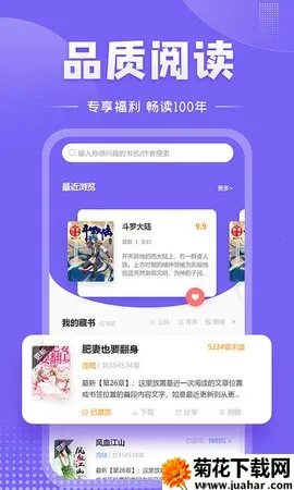 ����С˵(С˵�Ķ�ƽ̨)v1.1.1 �ٷ�����