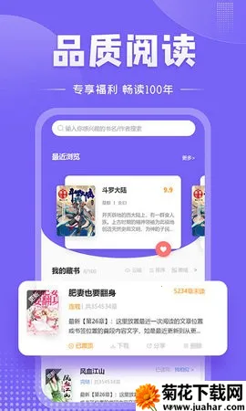 ����С˵(С˵�Ķ�ƽ̨)v1.1.1 �ٷ�����