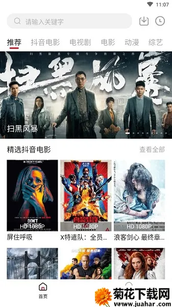 cokem(Ӱ�Ӳ�������)v1.0.9 �ٷ�����