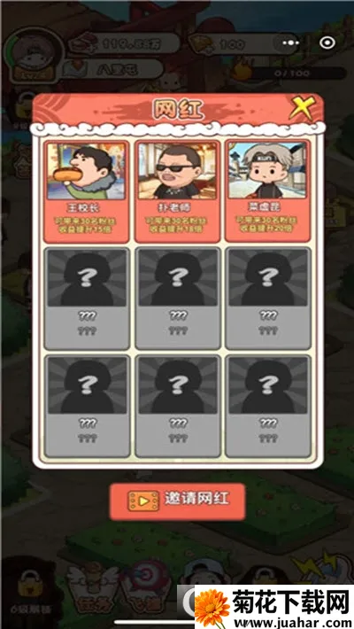 ����Ҳ��̯��׿���ֻ���v1.0.4 ��׿��