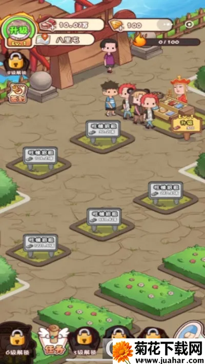 ����Ҳ��̯��׿���ֻ���v1.0.4 ��׿��