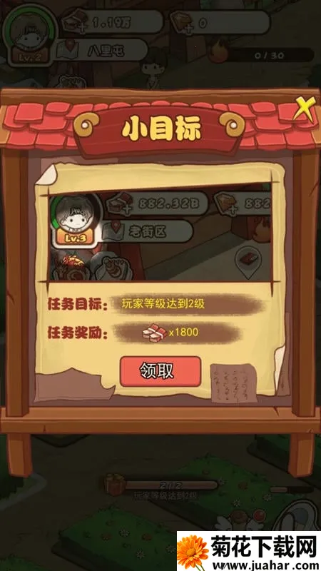 ����Ҳ��̯��׿���ֻ���v1.0.4 ��׿��