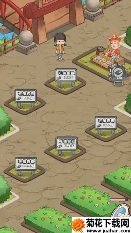 ����Ҳ��̯��׿���ֻ���v1.0.4 ��׿��