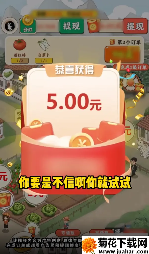 ��Ұׯ԰(ģ�⾭Ӫ����)v1.3.5 �ٷ�����