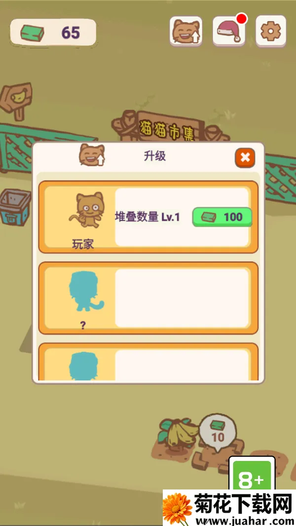 ��ѡ��è(èè��Ӫ��Ϸ)v1.0 ��׿��