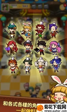 ��Ӫ�л������������ֻ���v1.0.4 �ٷ�����