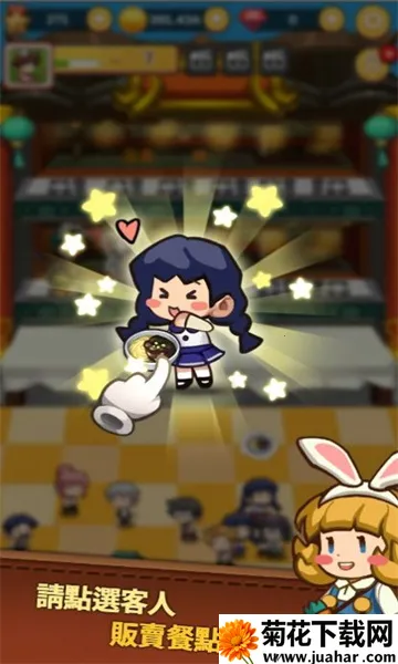 ��Ӫ�л������������ֻ���v1.0.4 �ٷ�����