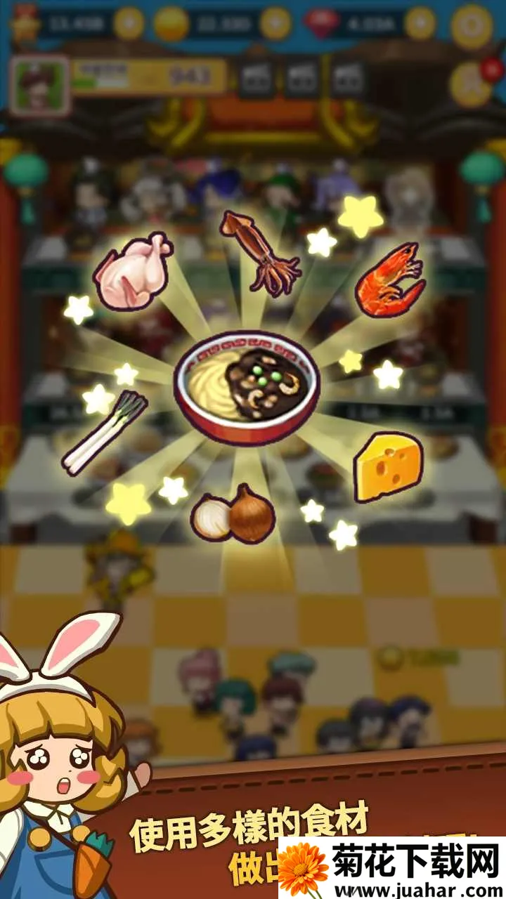 ��Ӫ�л������������ֻ���v1.0.4 �ٷ�����