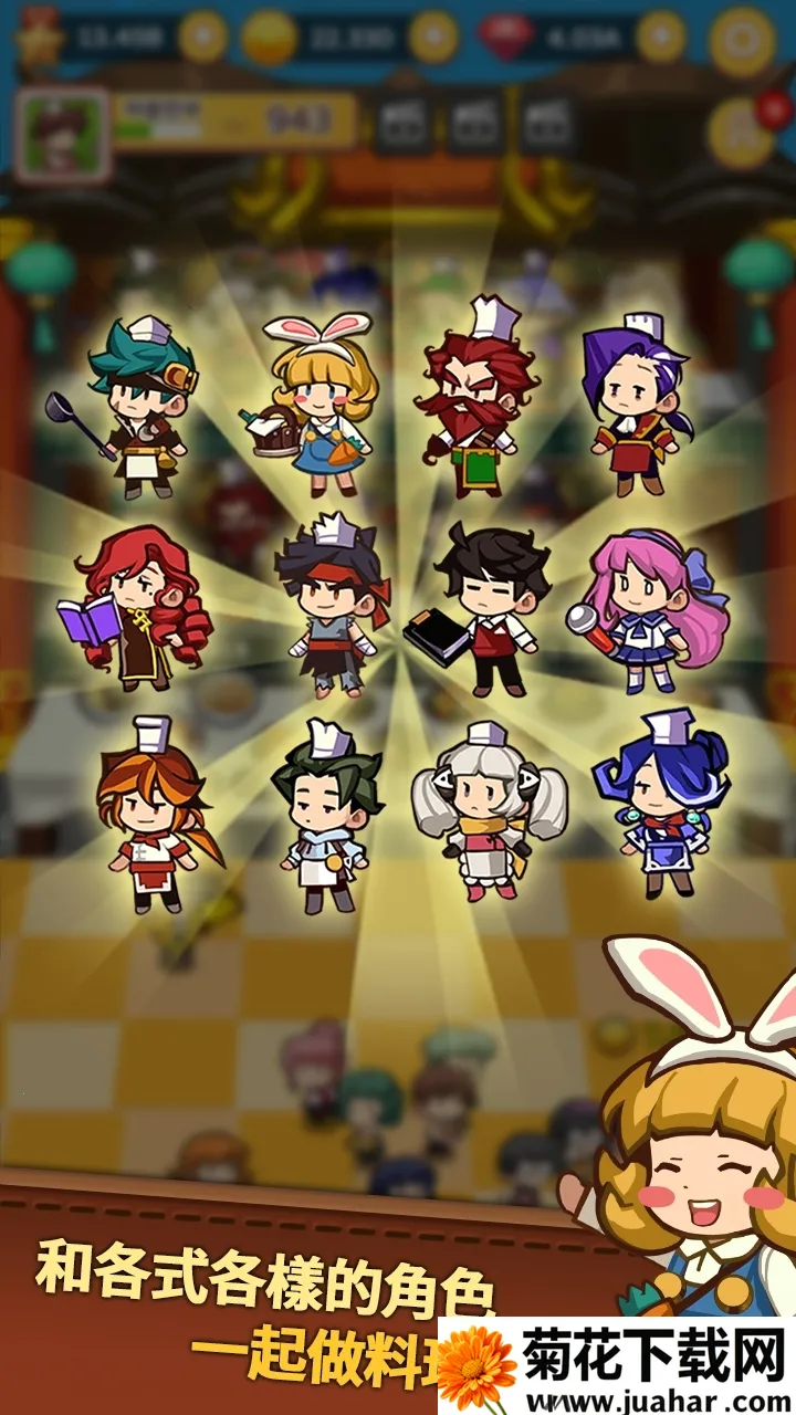 ��Ӫ�л������������ֻ���v1.0.4 �ٷ�����