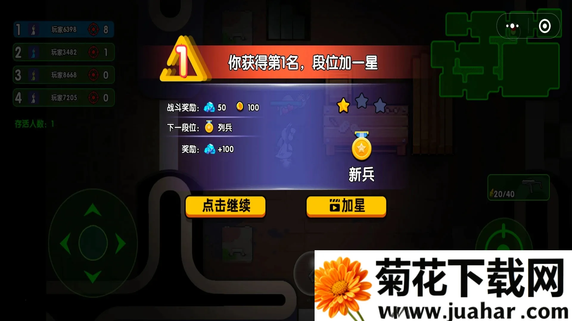 ��Ѽ��ս(���������Ϸ)v1.0 ��׿��