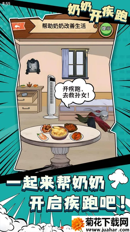 ���̿�����(�Ҳ������Ϸ)v1.0 �ֻ���