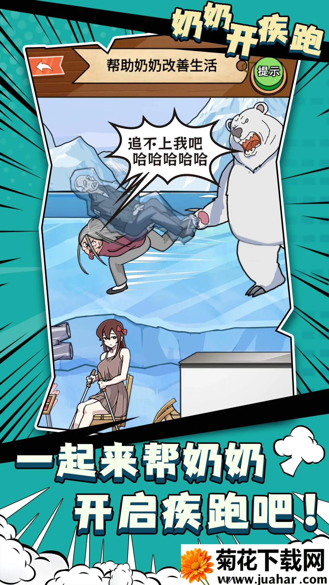 ���̿�����(�Ҳ������Ϸ)v1.0 �ֻ���