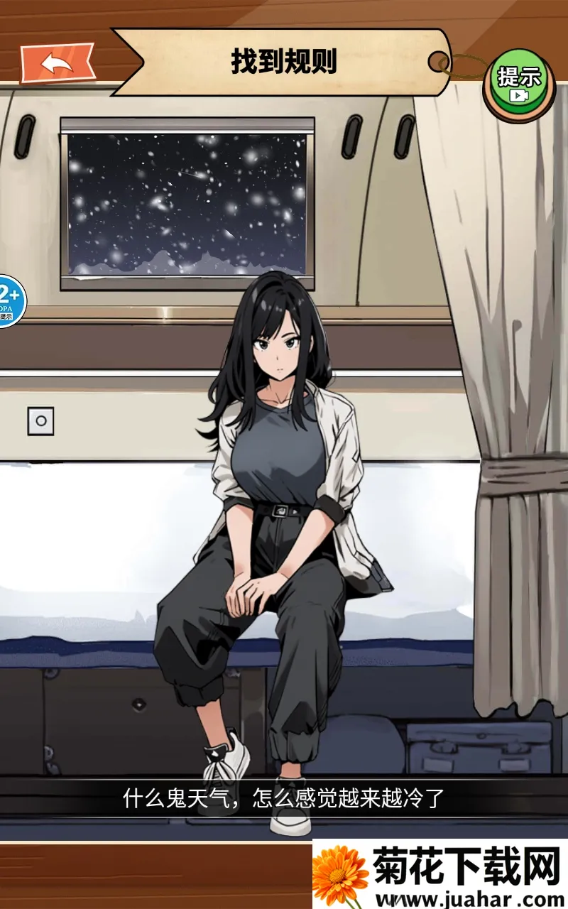 ���̿�����(�Ҳ������Ϸ)v1.0 �ֻ���