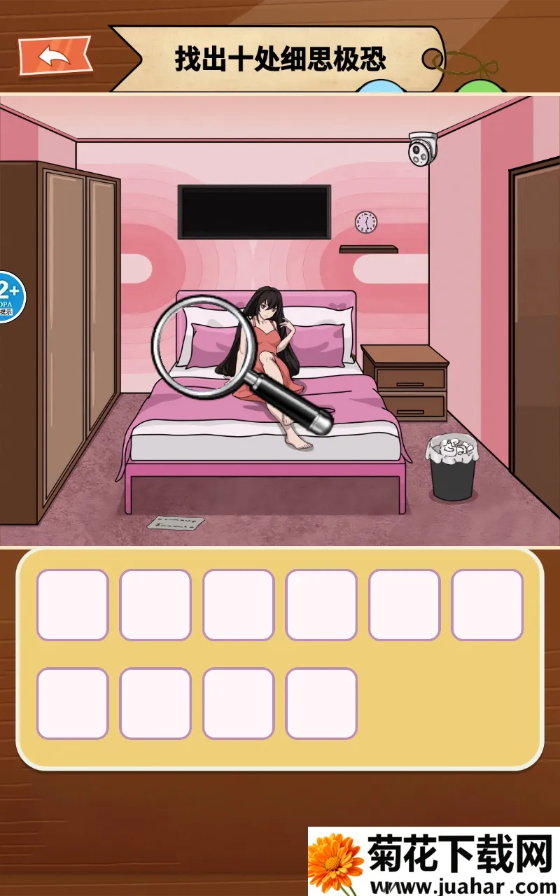 ���̿�����(�Ҳ������Ϸ)v1.0 �ֻ���