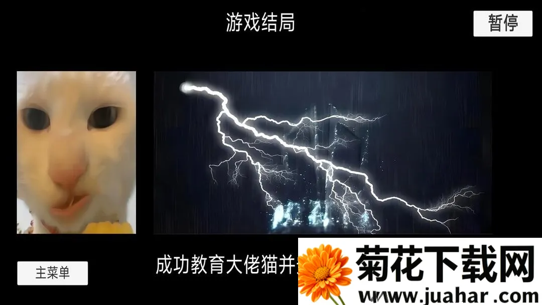 èè����ҹ(�ֲ�������Ϸ)v1.0 ��׿��