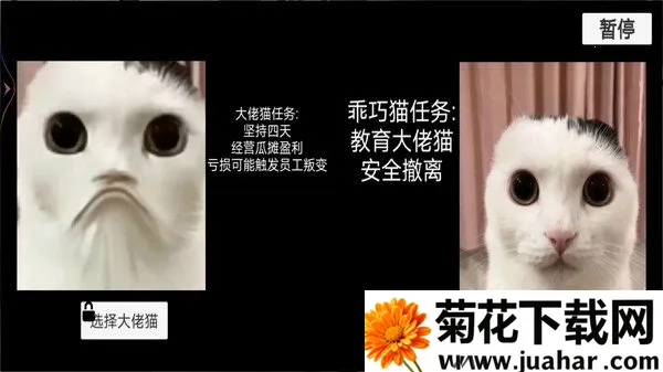 猫猫惊魂夜(恐怖解谜游戏) 猫猫惊魂夜(恐怖解谜游戏)