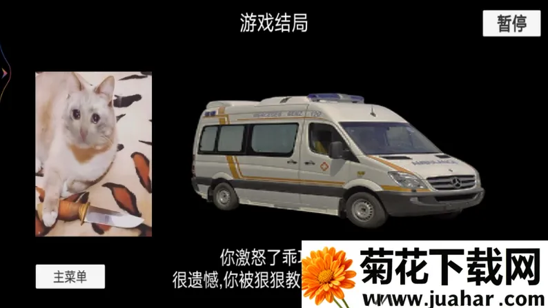 èè����ҹ(�ֲ�������Ϸ)v1.0 ��׿��