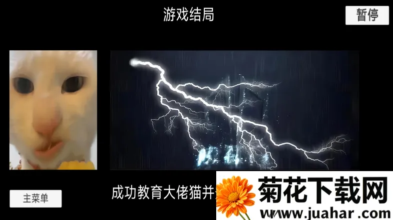 èè����ҹ(�ֲ�������Ϸ)v1.0 ��׿��