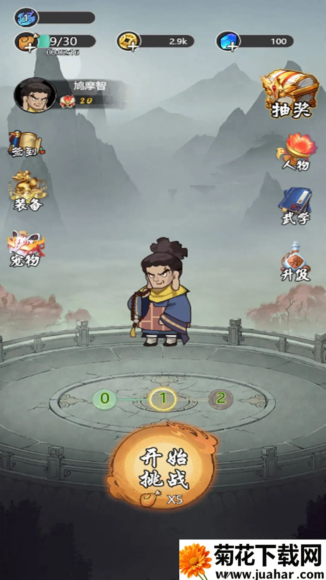 ���ط���(����ð����Ϸ)v2.0.1 �ٷ�����