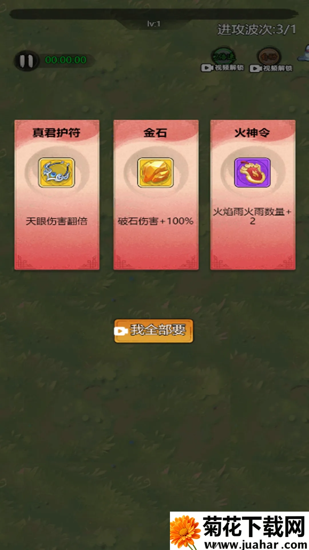 ���ط���(����ð����Ϸ)v2.0.1 �ٷ�����