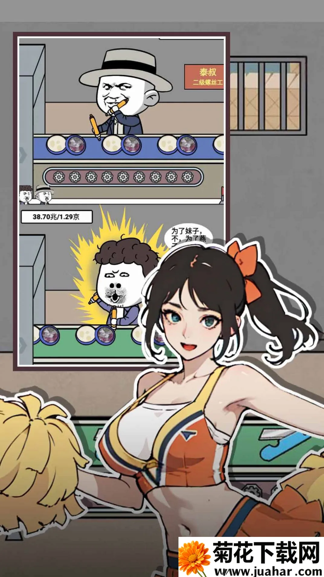 ����֮��2025�ٷ�����v1.0 �ٷ�����