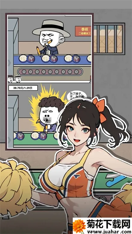 ����֮��2025�ٷ�����v1.0 �ٷ�����