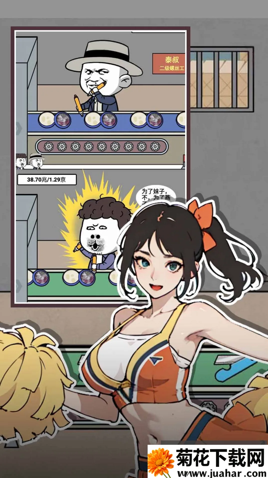 ����֮��2025�ٷ�����v1.0 �ٷ�����