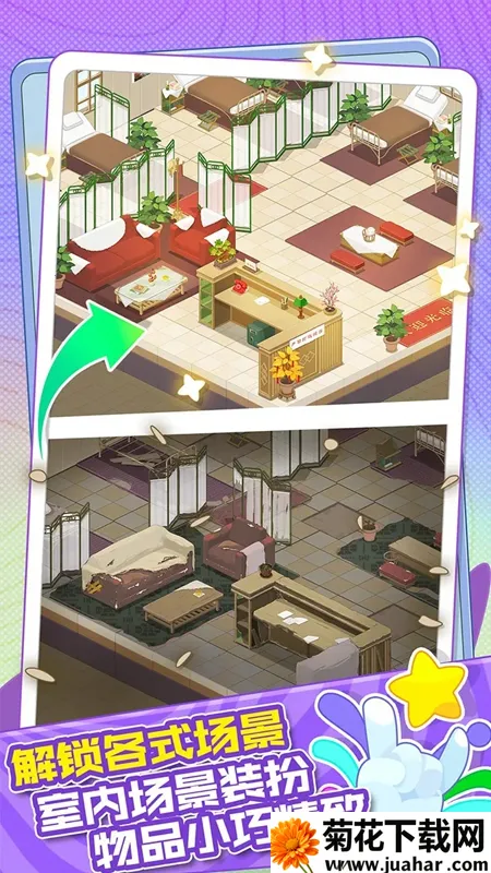 ��Ư���ĵ�(��װ��Ӫ��Ϸ)v1.0.1 ��׿��