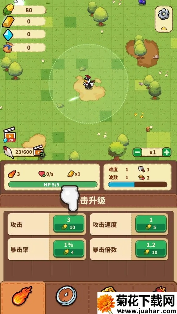 С��������2025���°汾v166 ��׿��