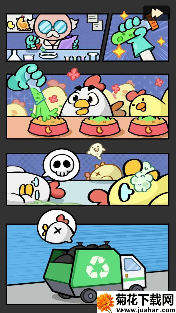 С��������2025���°汾v166 ��׿��