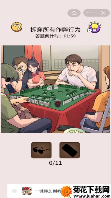 �Զ������(�����Ҳ���Ϸ)v1.0.0 �ֻ���