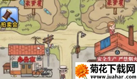 成为富豪2025官方正版 成为富豪2025官方正版