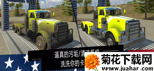 ��������ģ��(������ʻ��Ϸ)v10.0.11 ��׿��