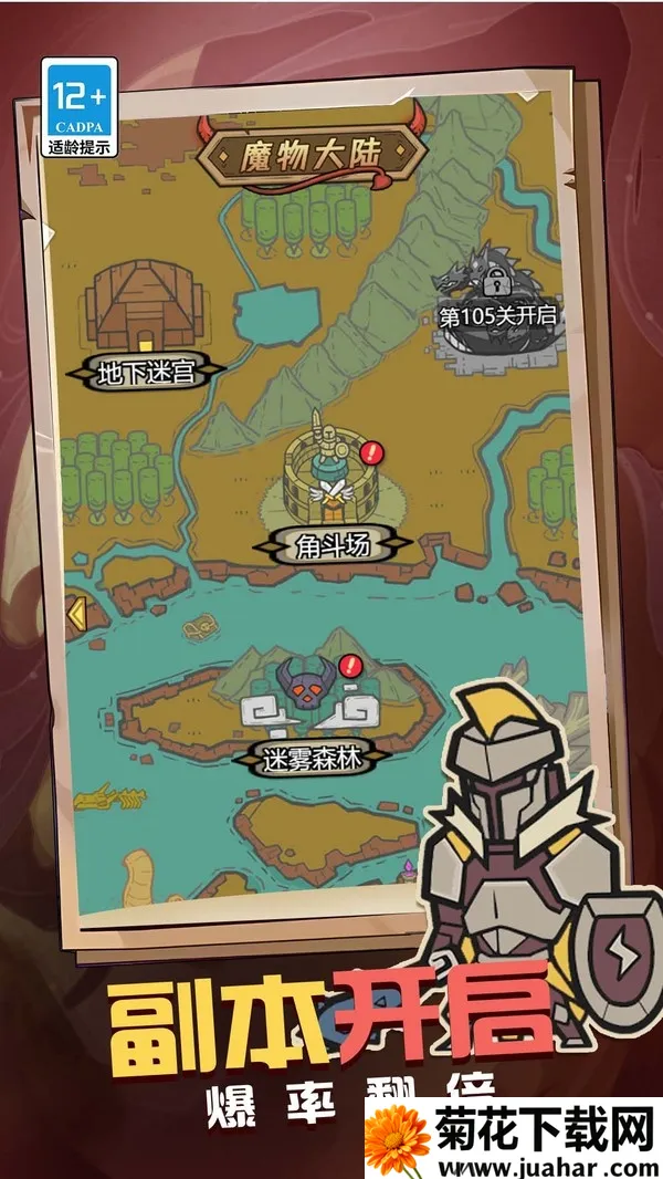 ħ��֮��2025���°汾v1.0.0 �ٷ�����