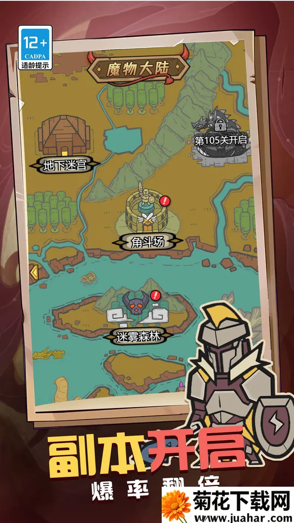 ħ��֮��2025���°汾v1.0.0 �ٷ�����