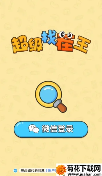 �����Ҳ���(�Ҳ紳����Ϸ)v1.0.1 ��Ѱ�