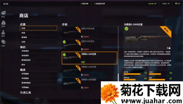 ��Ұ����ģ��(ĩ������ð����Ϸ)