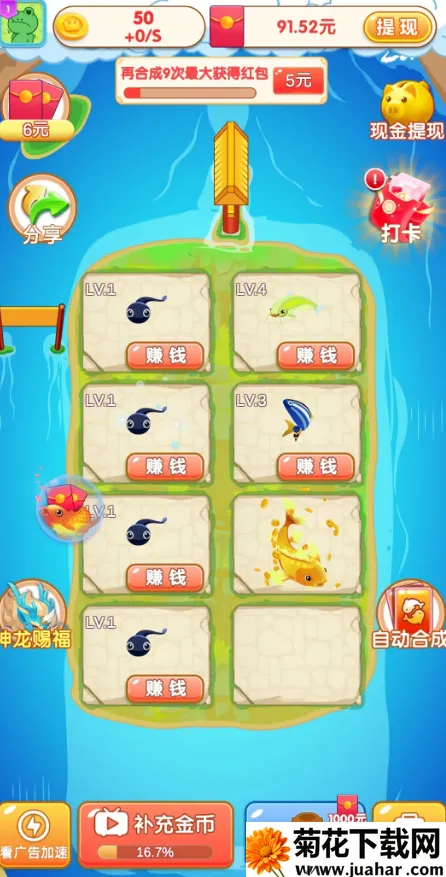 ���ݺϳ�2025�ٷ����°汾v1.1.3 �ֻ���