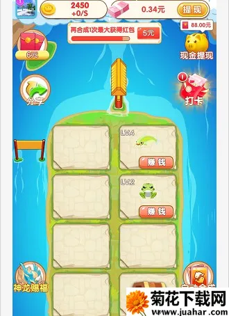 ���ݺϳ�2025�ٷ����°汾v1.1.3 �ֻ���