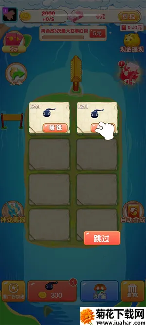 ���ݺϳ�2025�ٷ����°汾v1.1.3 �ֻ���